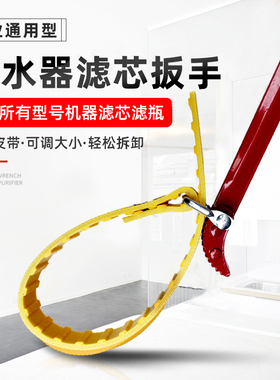 沁园净水器扳手通用换滤芯工具