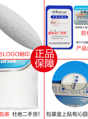 沁园RO185净水器全套RO膜滤芯PP