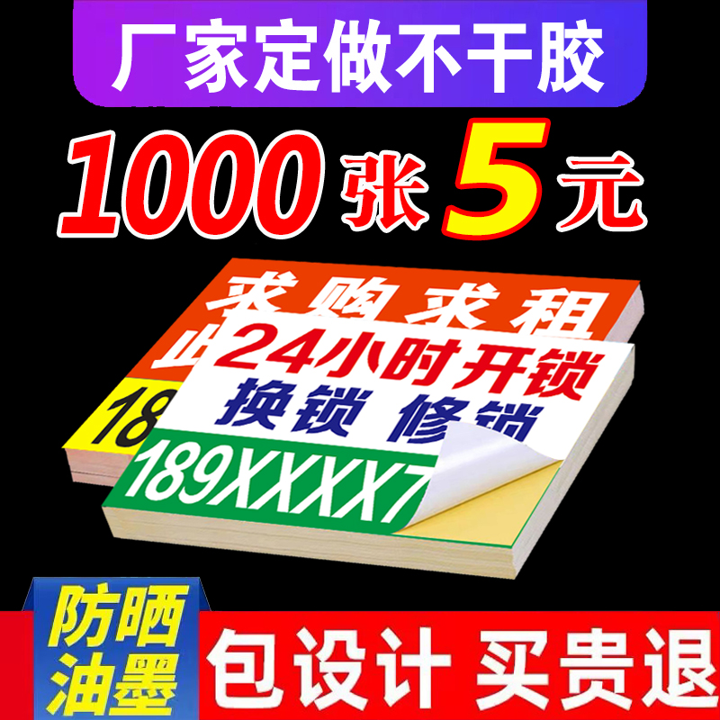 鲜果切捞生鲜水果店超市不干胶标签广告logo贴纸透明果盒商标定制