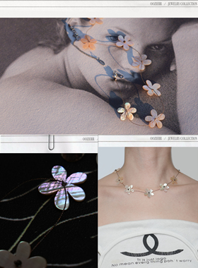 oozierr天然贝壳小花丛项链ins风花朵海边度假风法式小众原创设计