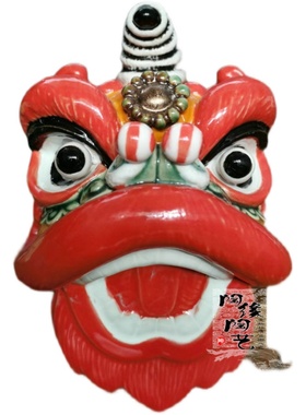 陶瓷工艺品 石湾公仔 狮子头 醒狮