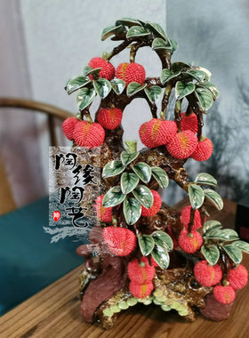陶瓷石湾公仔荔枝生意兴隆工艺品