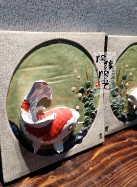 陶瓷石湾公仔锦鲤挂件工艺品