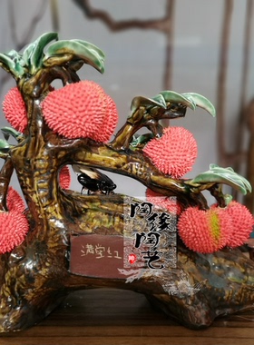 陶瓷工艺品石湾公仔荔枝小摆件