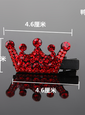 皇冠刘海夹进口水钻碎头发发卡