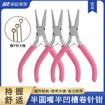 Semi-groove semicircular mouth winding handmade roll needle pliers jewellery 9-word needle ring ring 14k gold and silver copper wire DIY tool