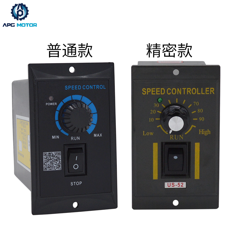 减速调速电机交流/调速/减速电机 适配专用/ 6W-300W 专用调速器 - 图1