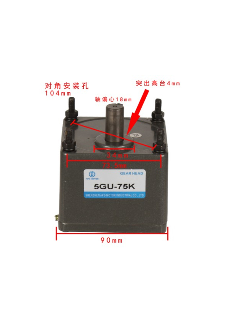 交流直流电机6W-300W齿轮减速机/变速箱/调速电机/减速箱-图3