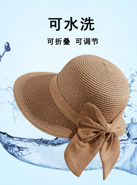防紫外线草帽可扎马尾草帽遮阳帽