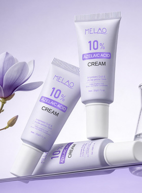 3瓶   跨境现货10%壬二酸乳霜祛面部净肤霜 Acne Removing Cream