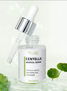 跨境积雪草原液精华液舒缓面部护理精油Centella Asiatica Serum