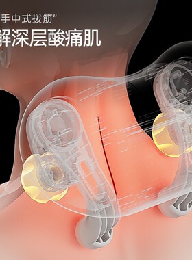 生态链LERAVAN/乐范拨筋一字开肩颈椎按摩仪多功能热敷肩颈按摩器