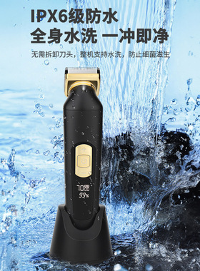 跨境男士体毛修剪器全身可用私密剪腋下私处剃毛器理发器剃毛刀