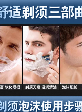 刮胡刀手动剃须刀老式刮脸刀片式刮毛刮胡须剃刀洁锐剃须膏
