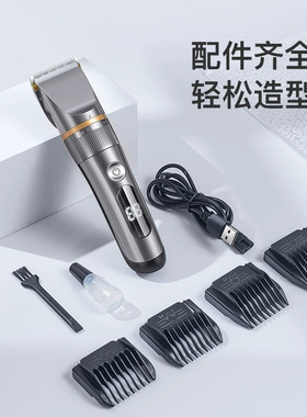 大功率理发店电推剪智能升级款电推子发廊全自动FC20灰色理发器
