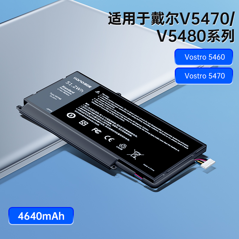 绿巨能适用戴尔笔记本电池 灵越 14-5439 5480 Vostro V5560 v5460 v5470  VH748 P41G P34F DELL电脑 非原装 - 图0