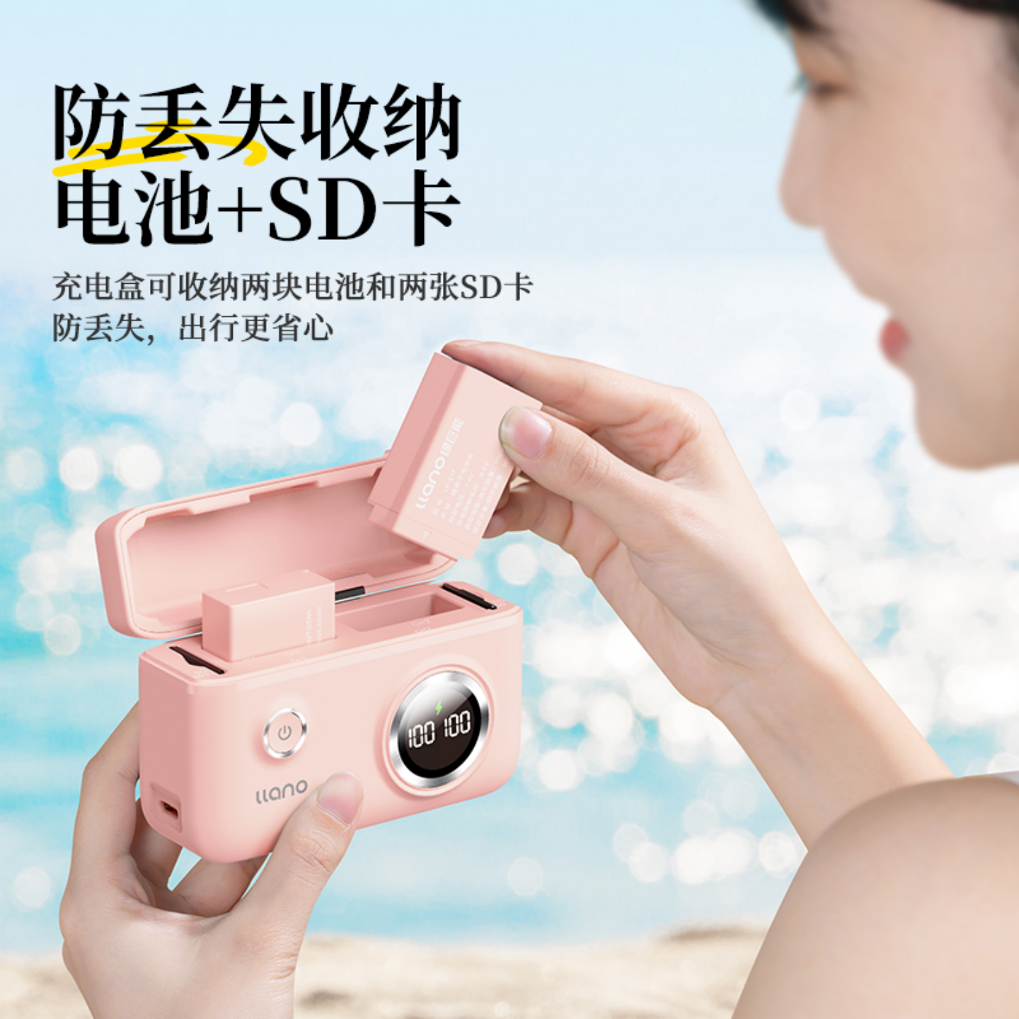 绿巨能LP-E17相机电池充电器多彩快充盒适用佳能R50 R8 R1 m6mark2 R10 RP 200D二代750D 760D 800D充电器 - 图0