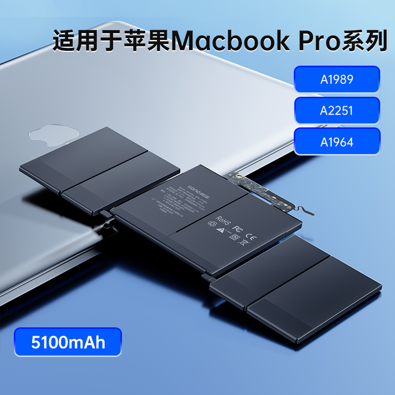 绿巨能适用 苹果 MacBook Pro A1989 A1964 A2251MacBookPro13寸2018年的机型笔记本电池 - 图0