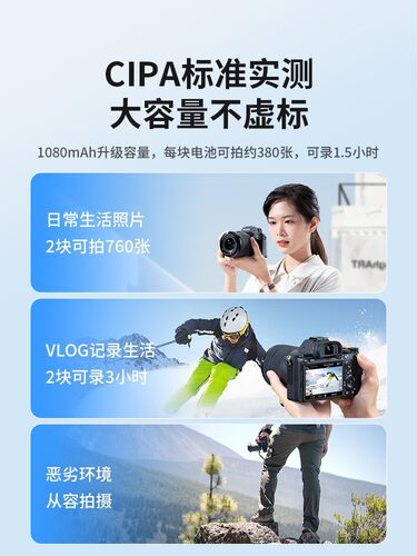 绿巨能NP-FZ100相机电池适用索尼a7m3套装a7r3电池A7RIII A9 7RM3 ILCE-9单反A7M3 M4 A7C 数码微单座充电器 - 图2