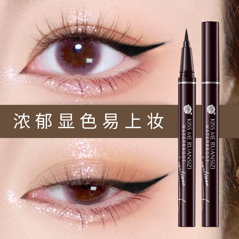 KISS ME RUANGSIZI眼线笔液胶不晕染防水汗持久极细不脱色新手,淘宝优惠券,粉丝福利购,淘宝优惠卷