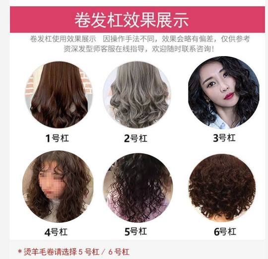 施华蔻烫发水冷烫精男女儿童卷发定型药水家用自己在家烫头发药剂