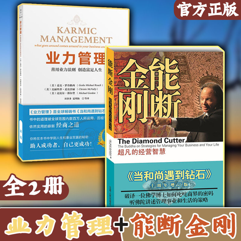 业力 新人首单立减十元 21年8月 淘宝海外