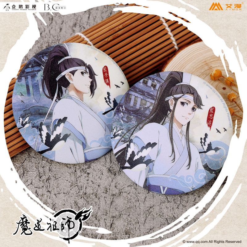 魔道祖师周边官方正版魏无羡蓝忘机动画星幻膜圆形徽章吧唧-图2