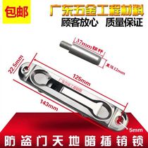 Security door primary-secondary heaven and earth invisible stainless steel middle control lengthened rod spring manual round head thickened unit door bolt