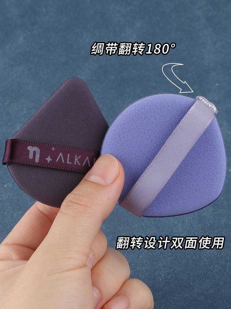 北斗七星气垫粉扑干湿两用超软不吃粉粉饼散粉粉底液专用美妆蛋,淘宝优惠券,粉丝福利购,淘宝优惠卷