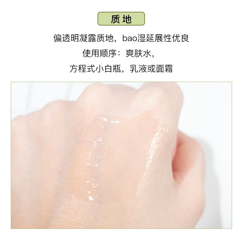 OLAY玉兰油淡斑小白瓶二代7ml/14ml方程式亮洁皙颜qu斑精华液-图2