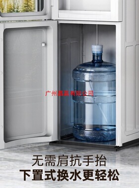 新款立式饮水机家用办公室落地式桶装水饮水器制冷制热小型宿舍