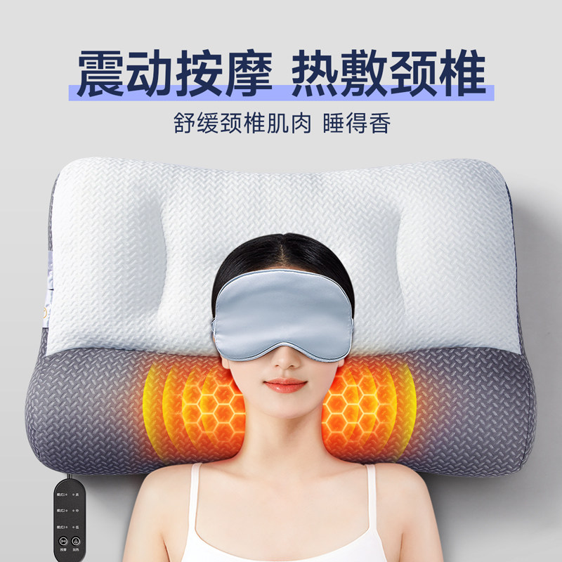 颈椎专用枕头护颈椎助睡眠睡觉曲度变直艾草荞麦防止打呼噜热敷枕,淘宝优惠券,粉丝福利购,淘宝优惠卷