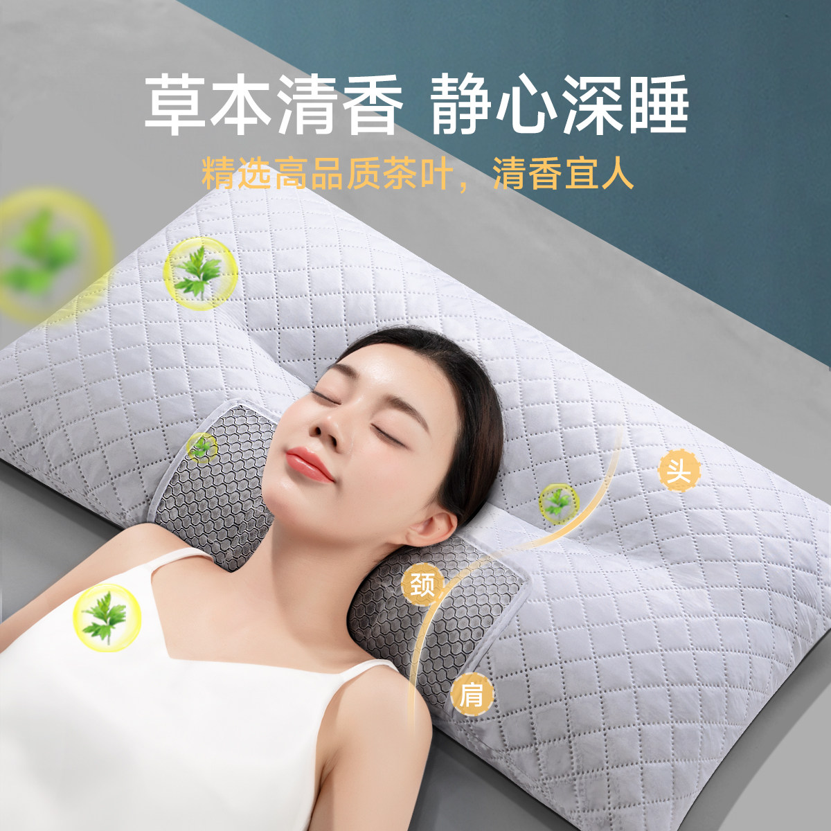 茶叶枕头助睡眠填充决明子成人茉莉花枕芯茶香护颈椎枕头官方旗舰