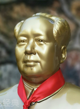 毛主席摆件雕塑客厅毛爷爷半身台像家居装饰开业乔迁礼品礼盒装