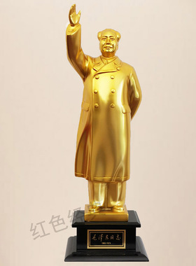 毛主席摆像客厅铜像全身塑像挥手站像毛爷爷家摆件办公室摆像雕塑