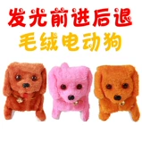 Игрушка, очки, электрическая плюшевая шапка