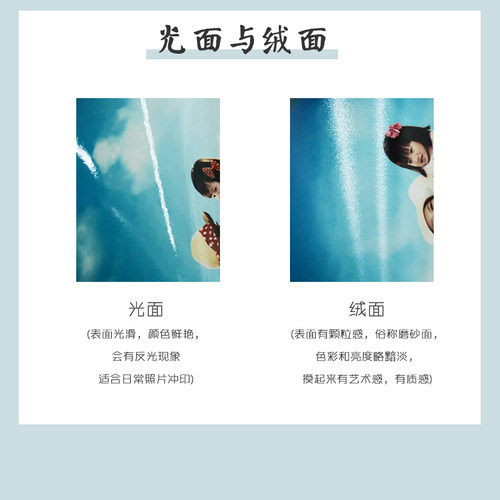 洗照片3-8寸照片冲印打印手机照片拍立得塑封清晰高清相片证件照 - 图3