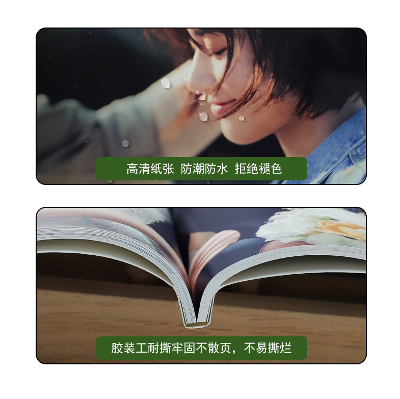 毕业同学聚会纪念册照片书 照片做成书制作diy相册本定制杂志写真 - 图1