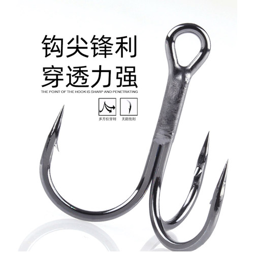 BKK路亚三本钩3倍加强BT620/621/632/662/663/6071淡水海水钓鱼钩 - 图1