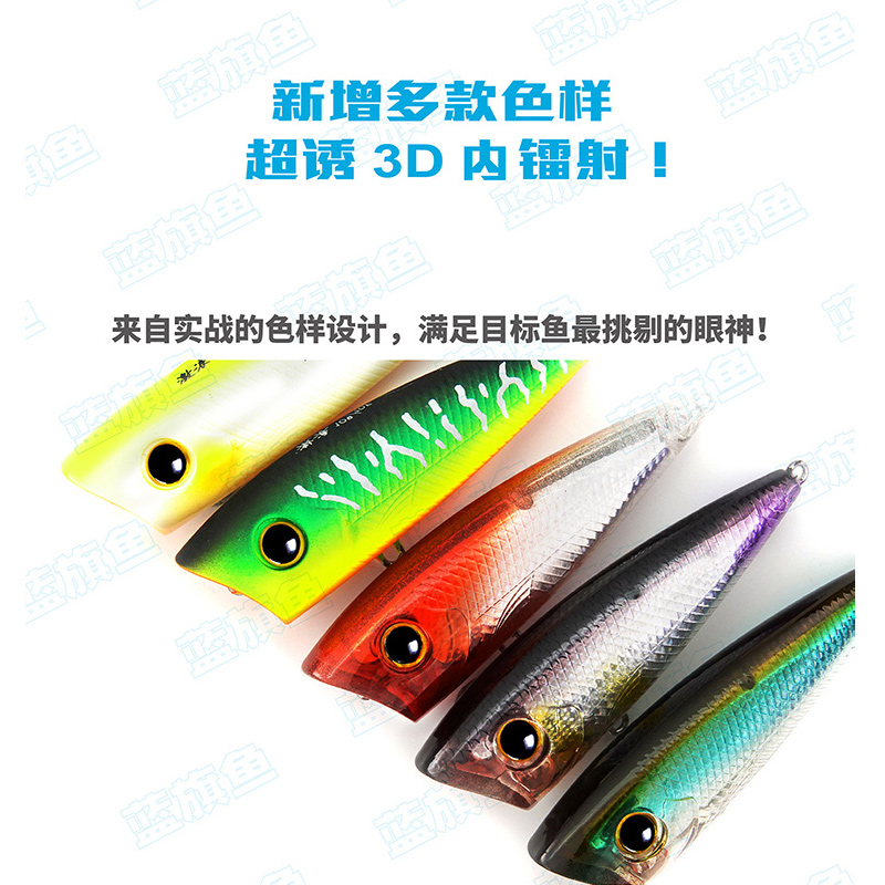 蓝旗鱼激浪二代水面系波扒波爬响珠专攻翘嘴鳡鱼鲈鱼路亚饵假饵,淘宝优惠券,粉丝福利购,淘宝优惠卷