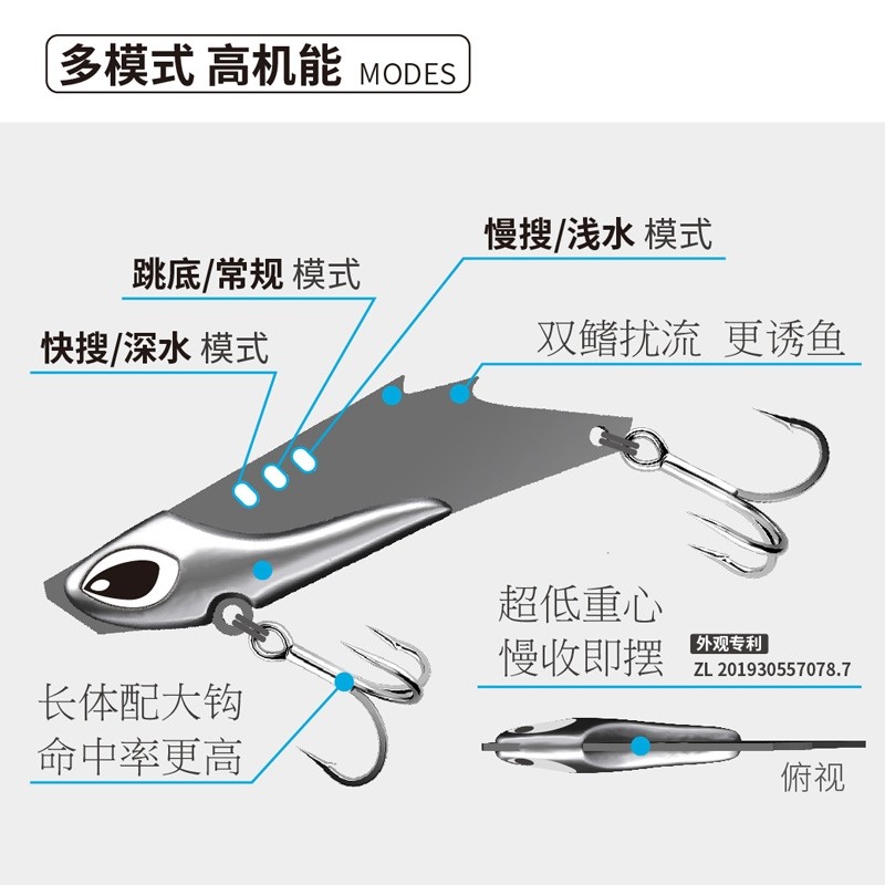 蓝旗鱼摸鱼VIB远投金属路亚饵长体双鳍震颤扰流翘嘴鲈鱼鳜鱼3枚装,淘宝优惠券,粉丝福利购,淘宝优惠卷