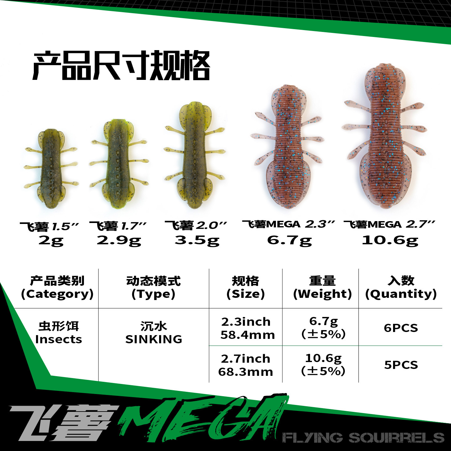 鸦语飞薯土豆软饵缓沉滑翔千钓虫无铅软虫曲柄钩黑坑鲈鱼鳜鱼飞鼠,淘宝优惠券,粉丝福利购,淘宝优惠卷