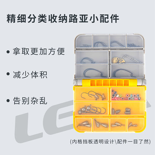 LEDA乐达路亚小配件收纳盒双层微物鱼钩别针便携小号路亚盒 - 图0