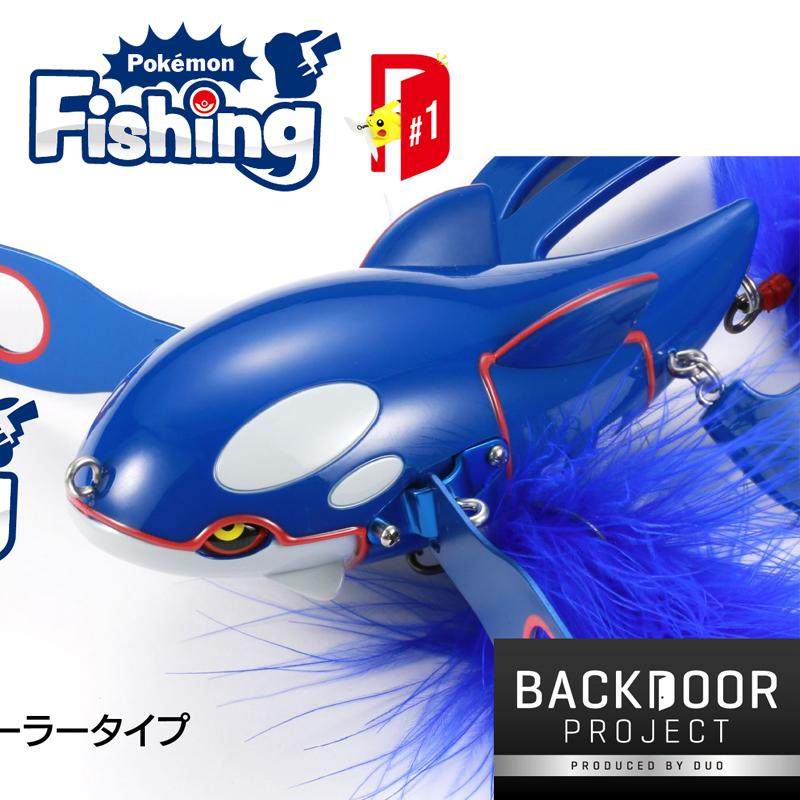 日本进口DUO皮卡丘/可达鸭/盖欧卡海皇牙收藏限定路亚饵仿真鱼饵,淘宝优惠券,粉丝福利购,淘宝优惠卷