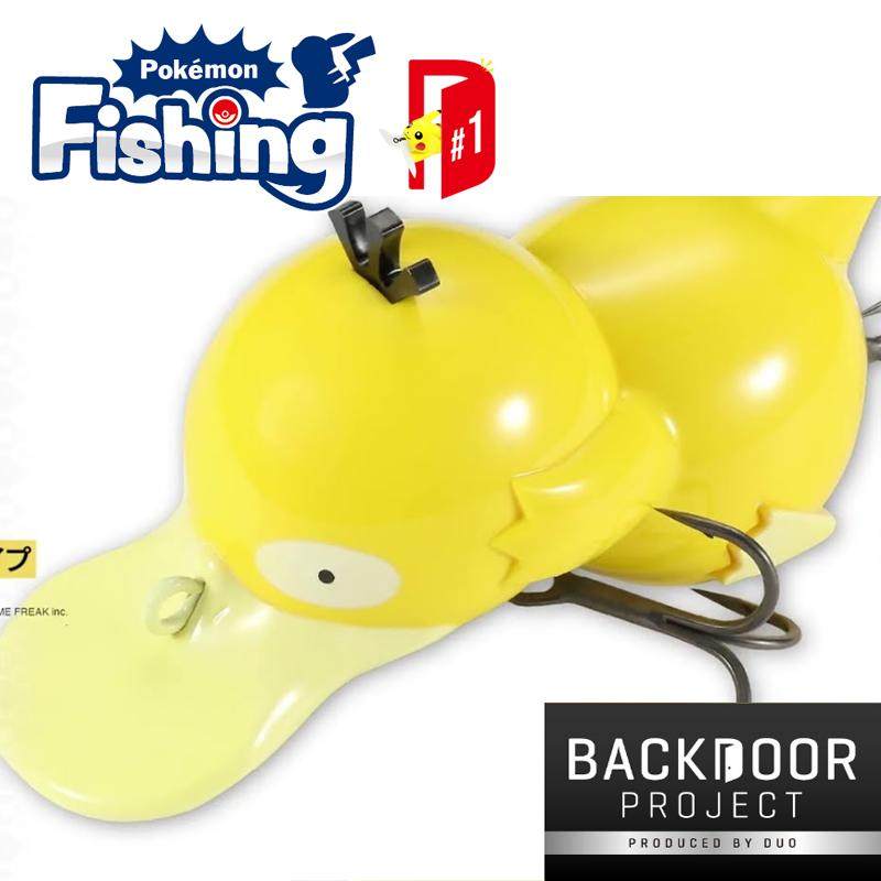 日本进口DUO皮卡丘/可达鸭/盖欧卡海皇牙收藏限定路亚饵仿真鱼饵,淘宝优惠券,粉丝福利购,淘宝优惠卷