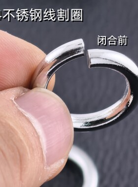 diy钥匙扣手工连接环小配件