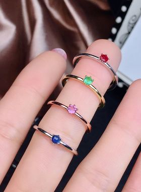 银镀金天然蓝宝石碧玺祖母绿戒指