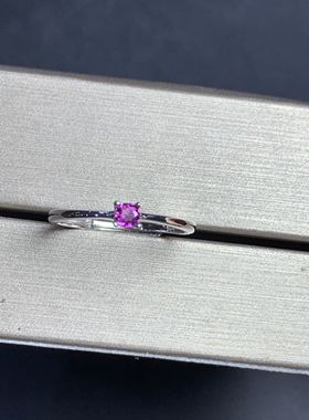 特惠新款天然镁铝石榴石戒指紫牙