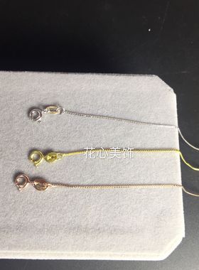 花心美饰百搭款项链细镀黄金