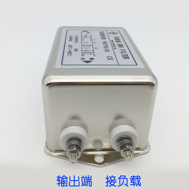 荣维新RV710-10交流单相三节高性能电源滤波器110V/220V/250VAC - 图1